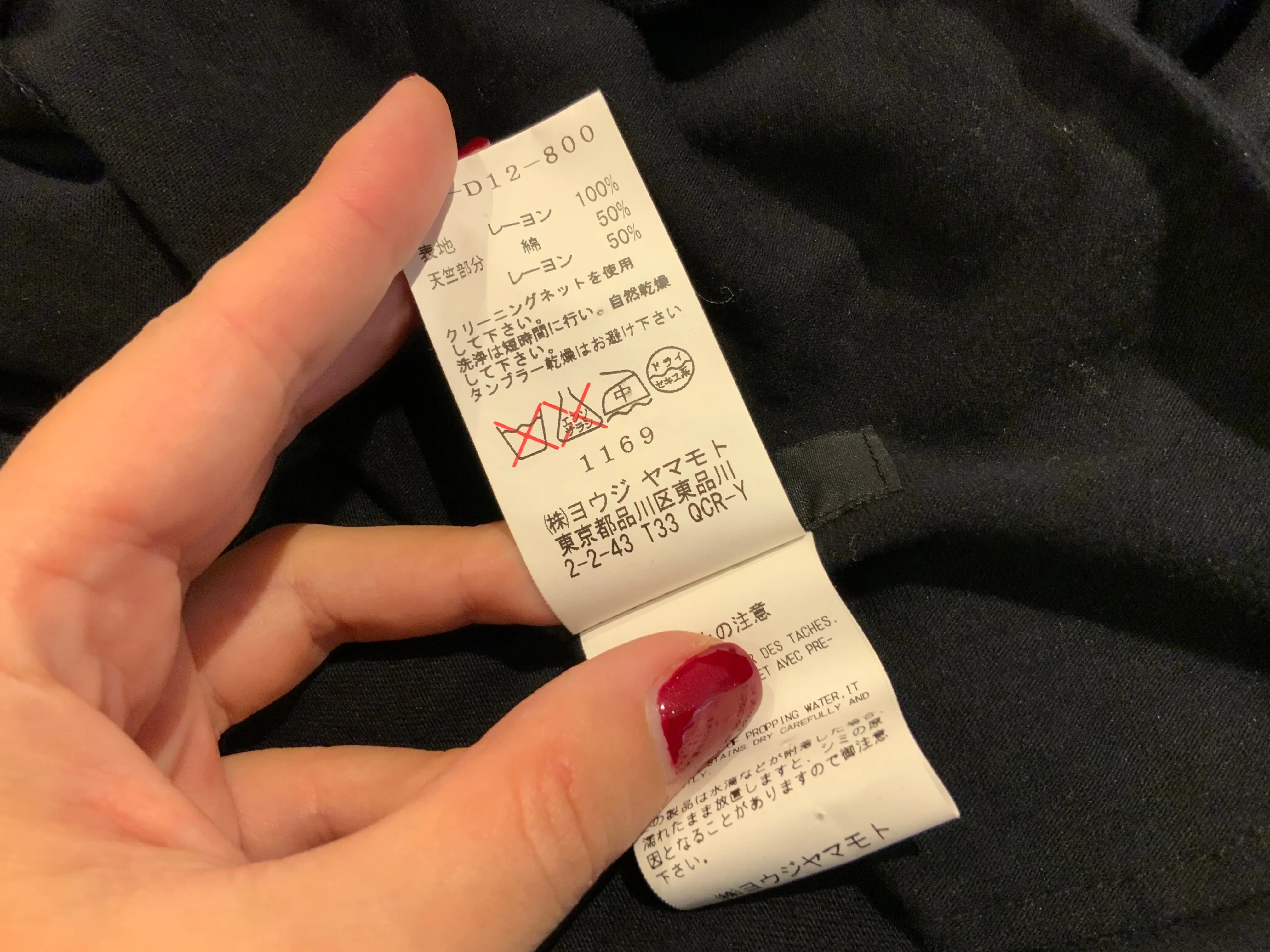 £650 Y's by Yohji Yamamoto Tartan Sweater Dress Size 2 M medium ladies