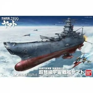 BANDAI - Star Blazer 2199 Yamato Cosmo Force BBY-01 1/500